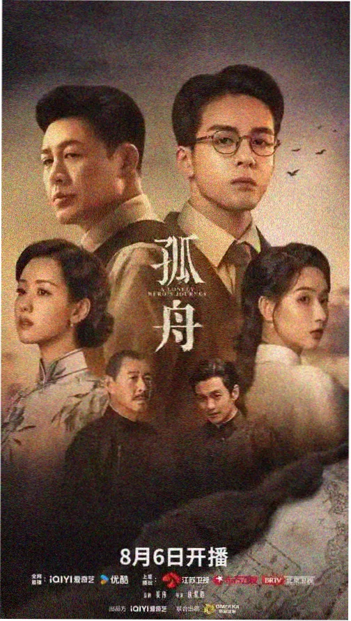 暗夜行者