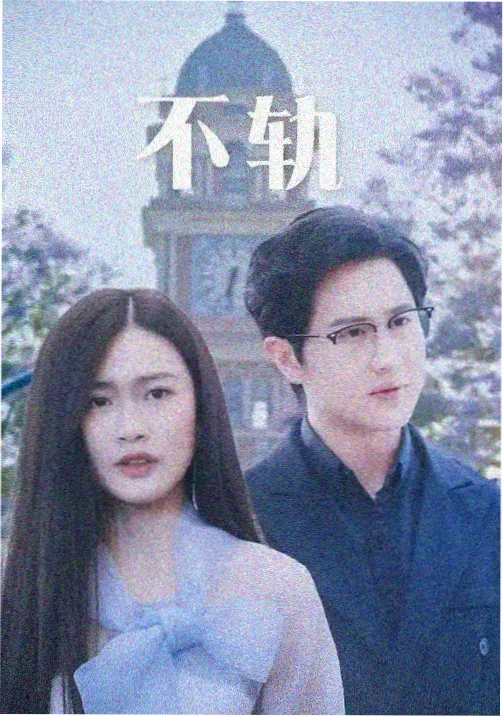 高分必看榜单