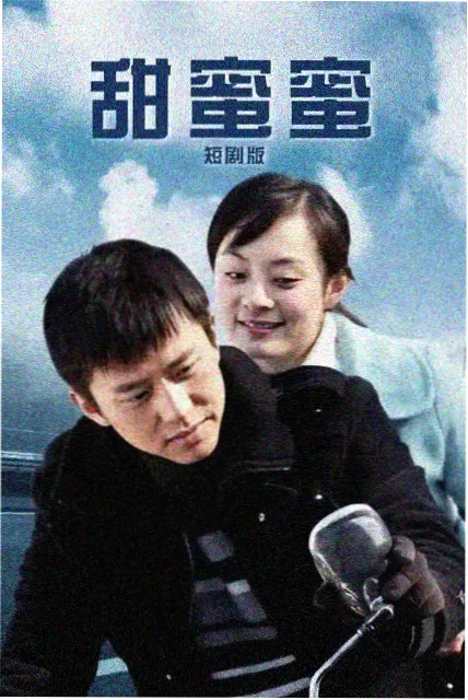 经典IP改编
