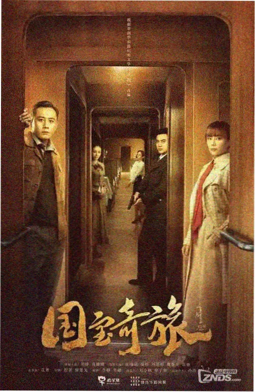 口碑黑马剧